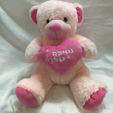 דובי הולדת בת
