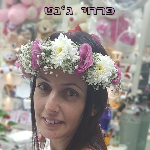 זר לראש ורוד לבן