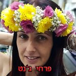 זר לראש צהוב סגול