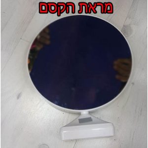 מראת הקסם