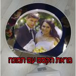 מראת הקסם עם תמונה