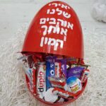 ביצת הפתעה גדולה