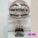 קורונה טיים