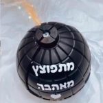 פצצת אהבה