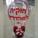 מיקי פורח