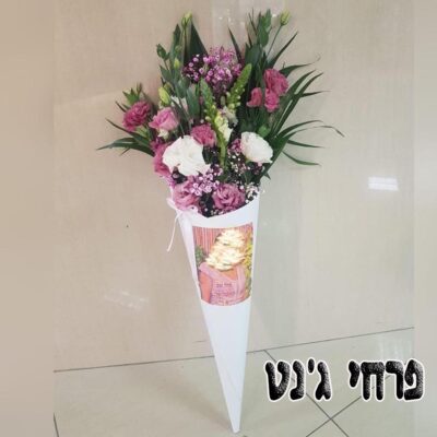 פרחים ליזי בקונוס